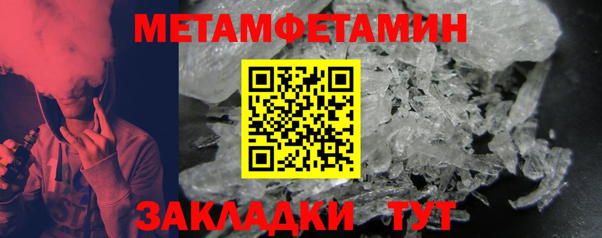АМФЕТАМИН  Вход с VPN  Железноводск  АМФ Розовый 