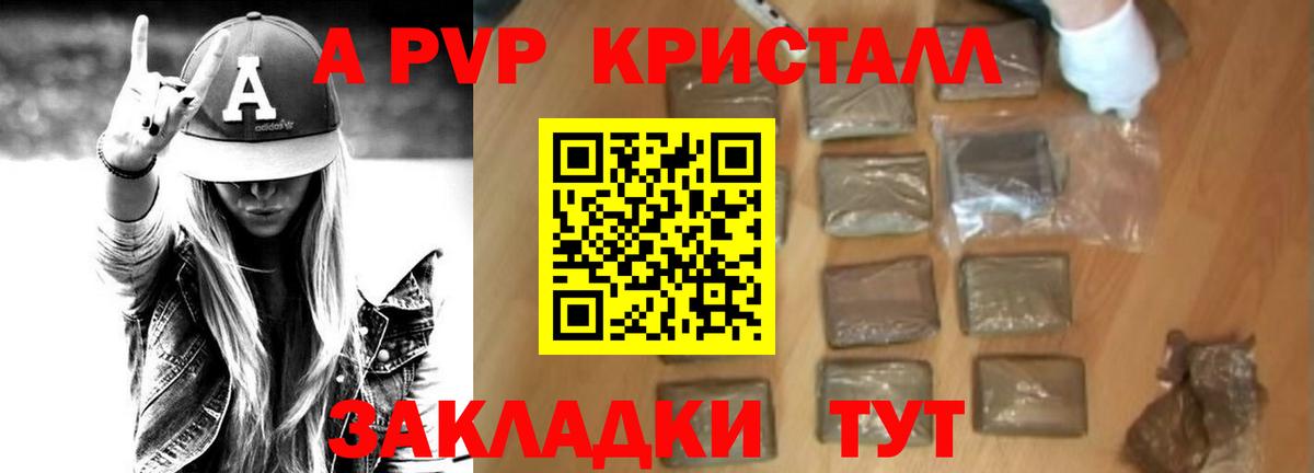  COCAIN Железноводск