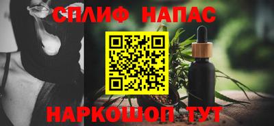 Альфа ПВП Ливны
