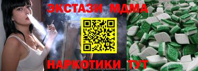 Альфа ПВП Ливны