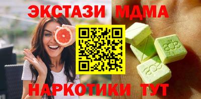 Альфа ПВП Ливны