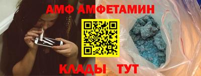 Альфа ПВП Ливны