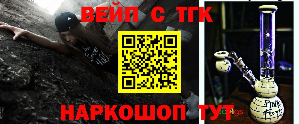 Дистиллят ТГК концентрат Железноводск
